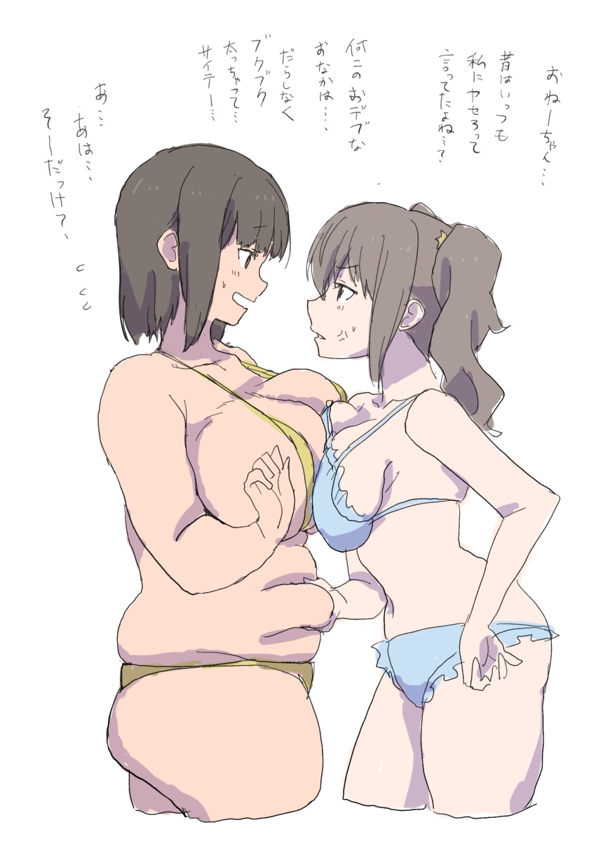 Absurdres Rule 34 Image