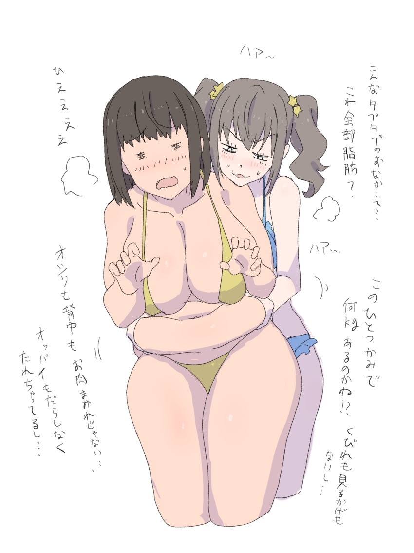Absurdres Rule 34 Image