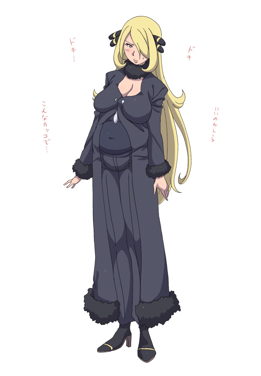 Cynthia (Pokemon) Rule 34 Image