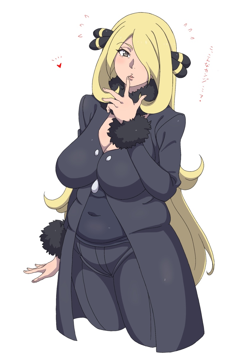 Cynthia (Pokemon) Rule 34 Image