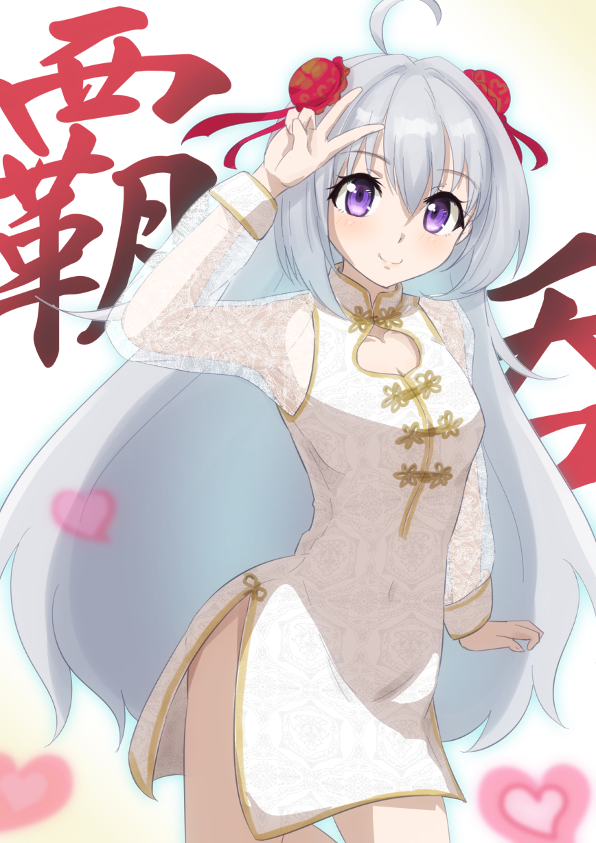 Arm Up Rule 34 Image