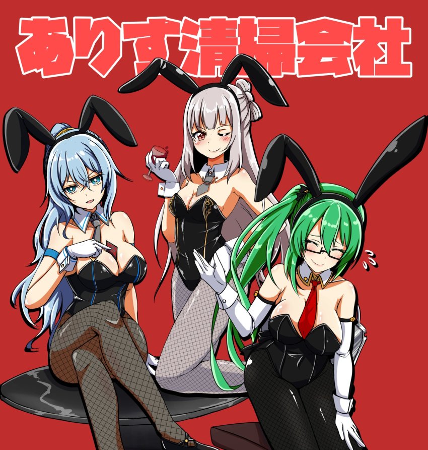 Kagura Suzu (.Live) Rule 34 Image