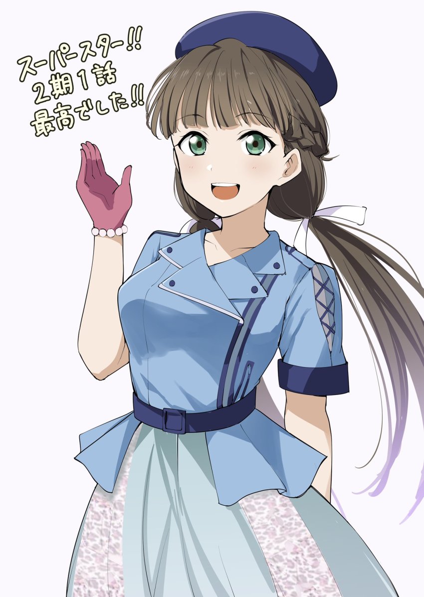 Love Live! Rule 34 Image