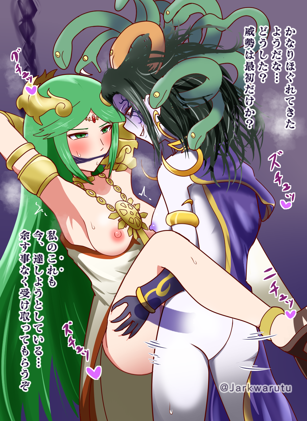 Medusa (Kid Icarus) Rule 34 Image