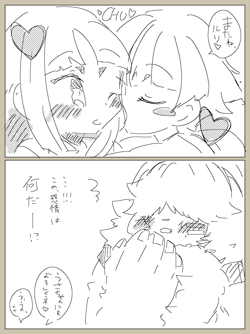 Angoramon (Digimon) Rule 34 Image