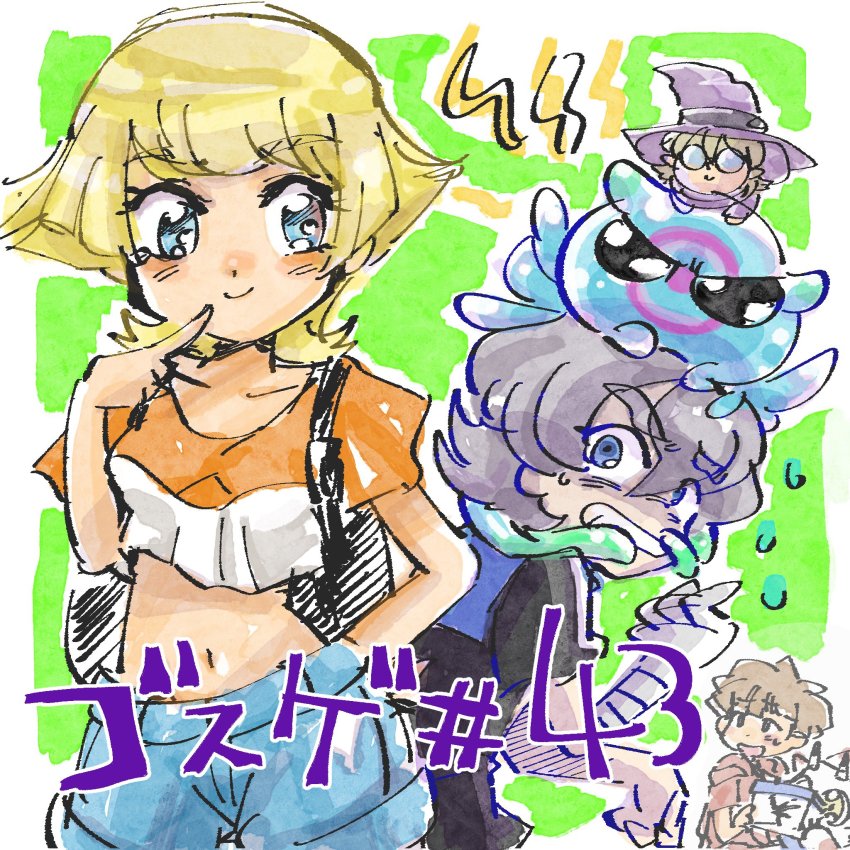 Gammamon (Digimon) Rule 34 Image