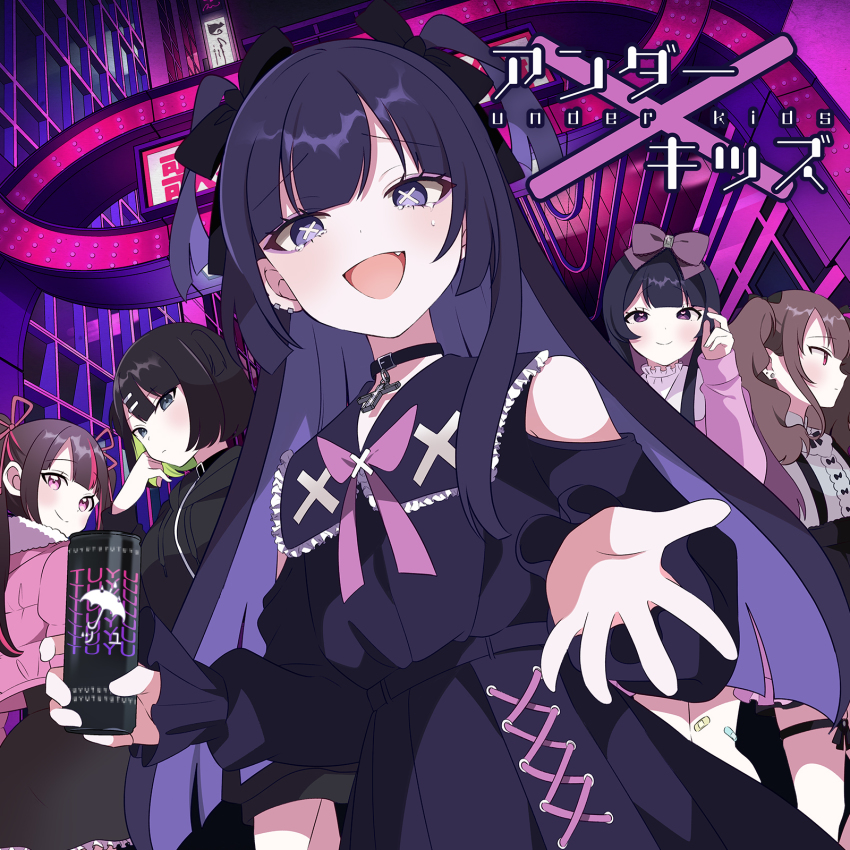 Tuyu (Band) Rule 34 Image