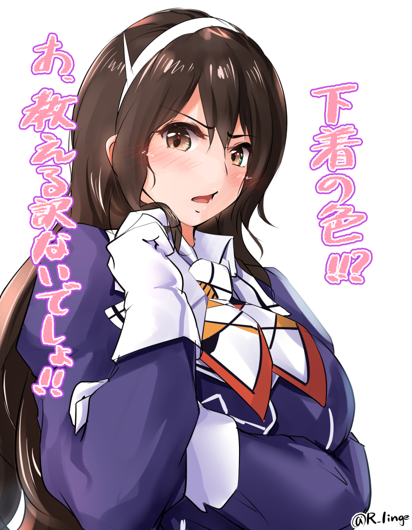 Ashigara (Kancolle) Rule 34 Image