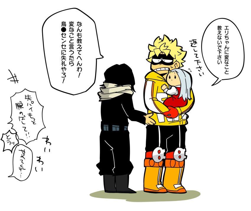 Boku No Hero Academia Rule 34 Image