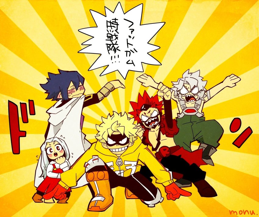 Amajiki Tamaki (Boku No Hero Academia) Rule 34 Image