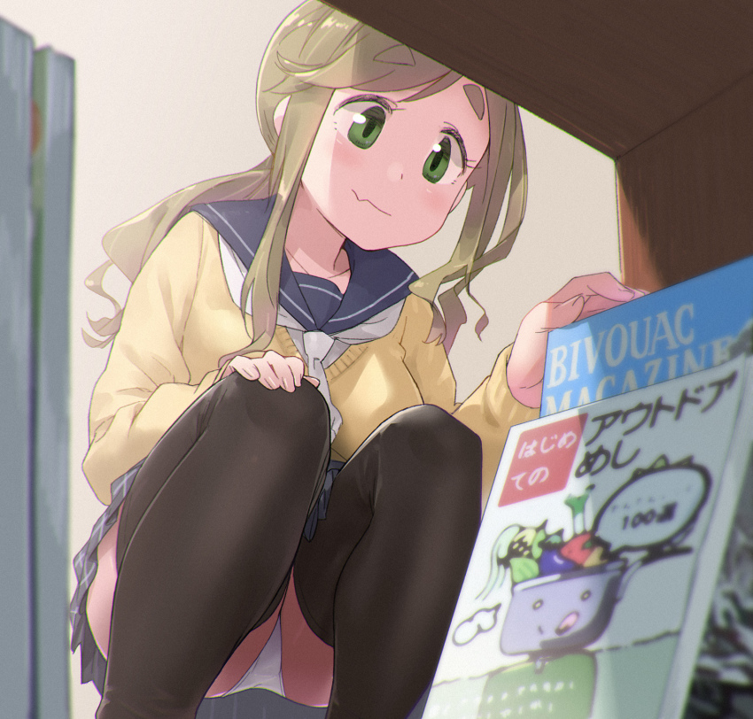 Inuyama Aoi (Yurucamp) Rule 34 Image