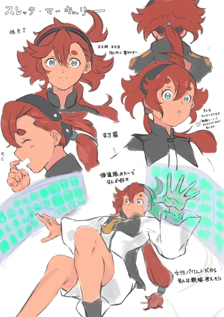 Suletta Mercury (Gundam) Rule 34 Image