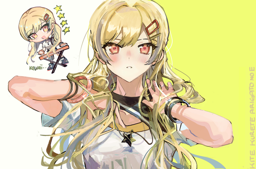 Tenma Saki (Project Sekai) Rule 34 Image