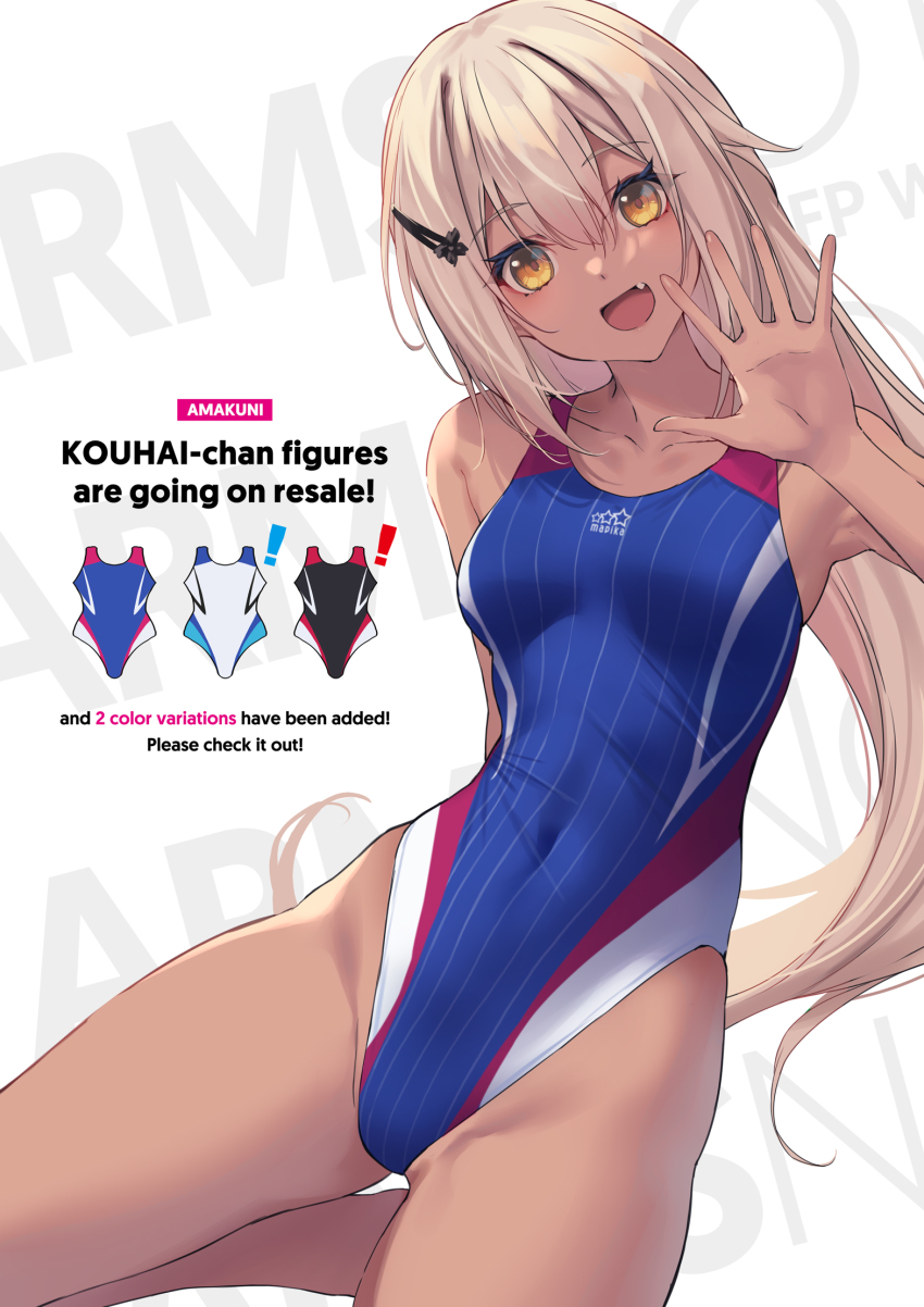 Swimming Club Kouhai (Fukai Ryousuke) Rule 34 Image