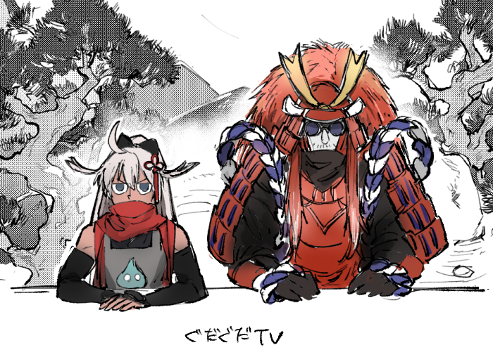 Fate/Grand Order Rule 34 Image