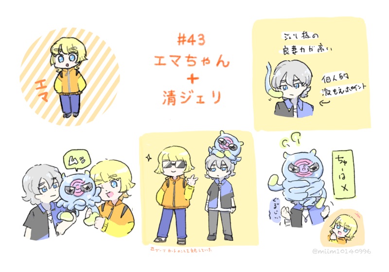 Jellymon (Digimon) Rule 34 Image