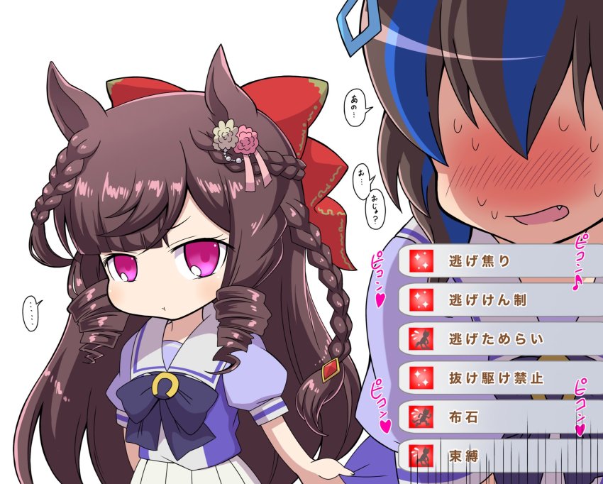 Daiichi Ruby (Umamusume) Rule 34 Image