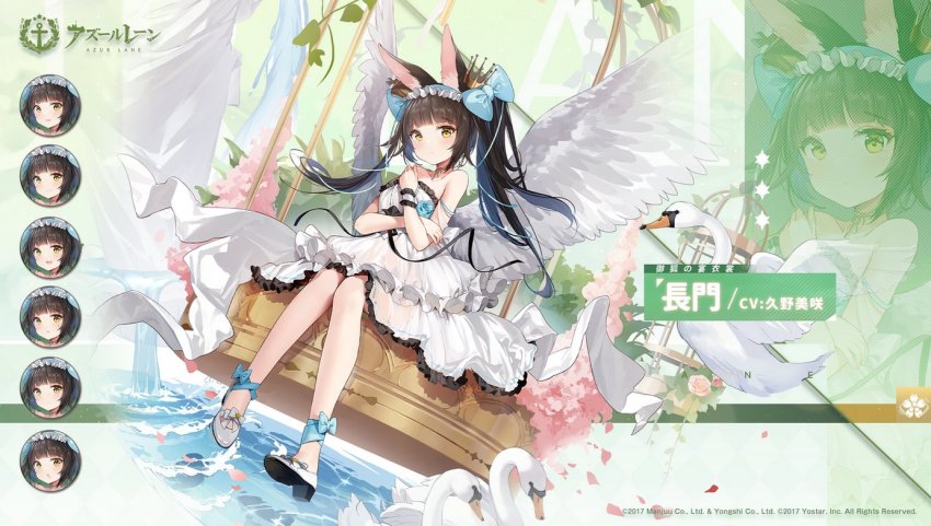Nagato (Azur Lane) Rule 34 Image