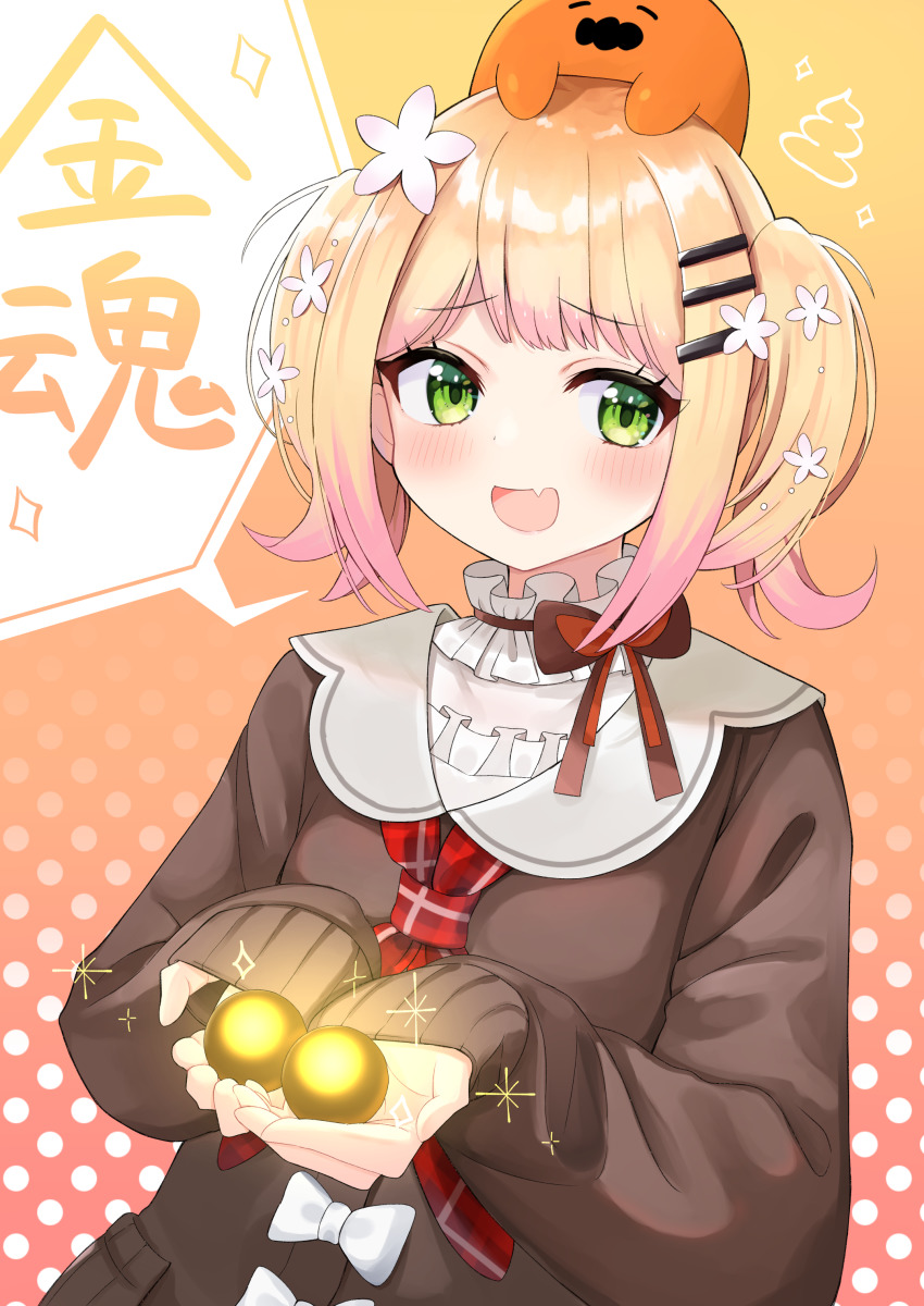 Momosuzu Nene (Hololive) Rule 34 Image