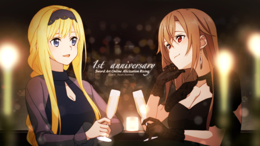 Alice Zuberg (Sword Art Online) Rule 34 Image
