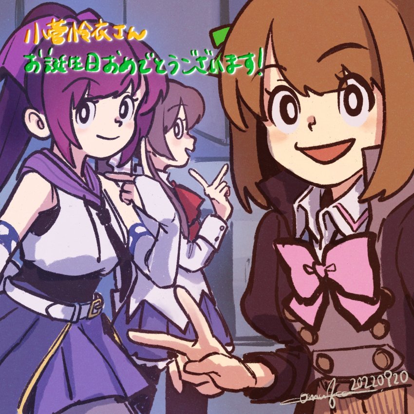 Serizawa Chikaru (Assault Lily) Rule 34 Image