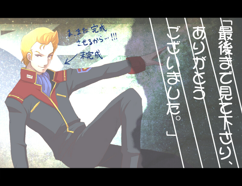 Gundam Rule 34 Image