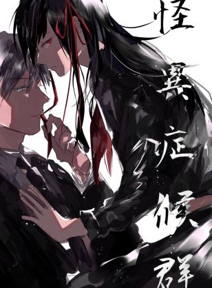 Black Hair Rule 34 Image