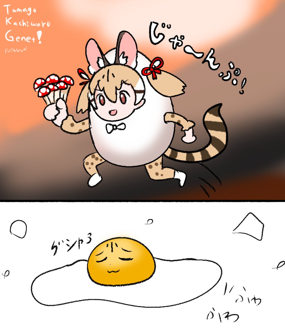 Large-Spotted Genet (Kemono Friends) Rule 34 Image