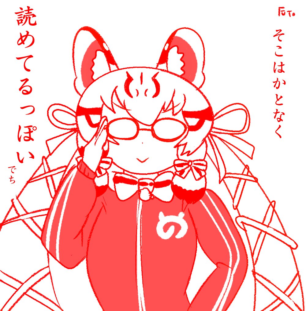 Kemono Friends Rule 34 Image