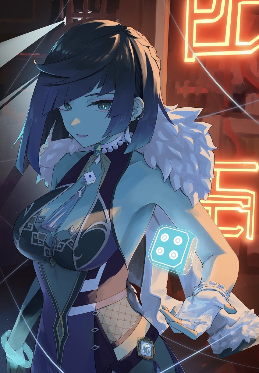 Yelan (Genshin Impact) Rule 34 Image