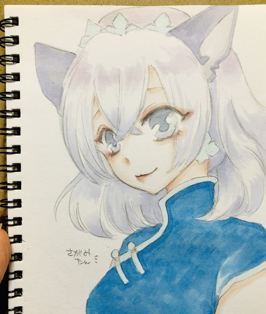 Animal Ears Rule 34 Image