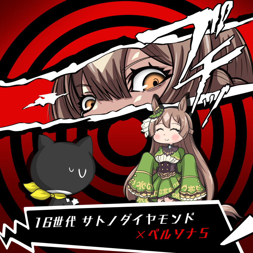 Morgana (Persona 5) Rule 34 Image