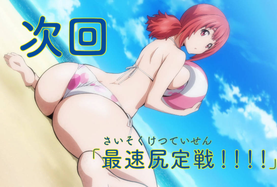 Toyoguchi Non (Keijo!!!!!!!!) Rule 34 Image