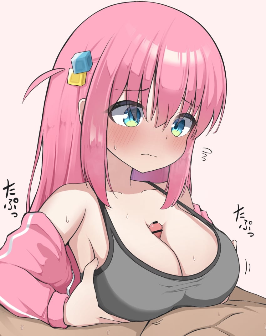 Gotou Hitori (Bocchi The Rock!) Rule 34 Image