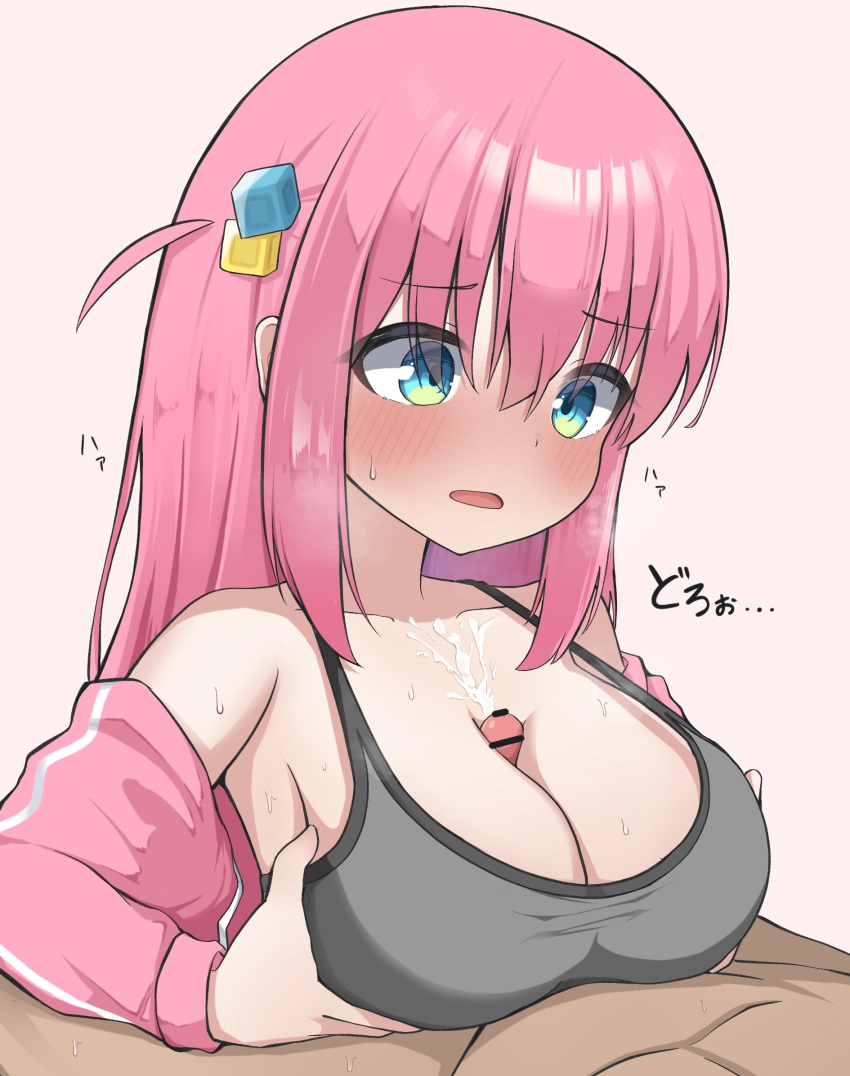 Gotou Hitori (Bocchi The Rock!) Rule 34 Image
