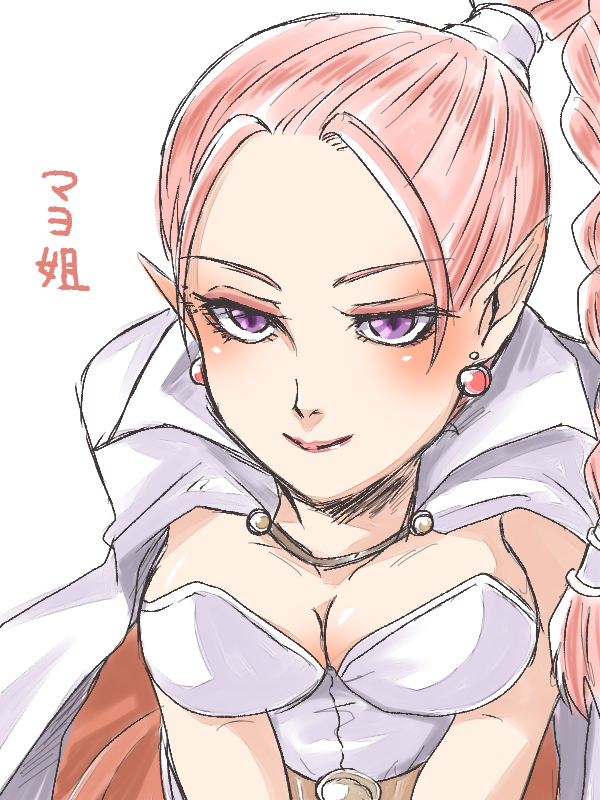 Flea (Chrono Trigger) Rule 34 Image