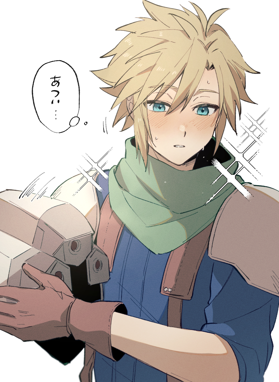 Cloud Strife (Final Fantasy) Rule 34 Image
