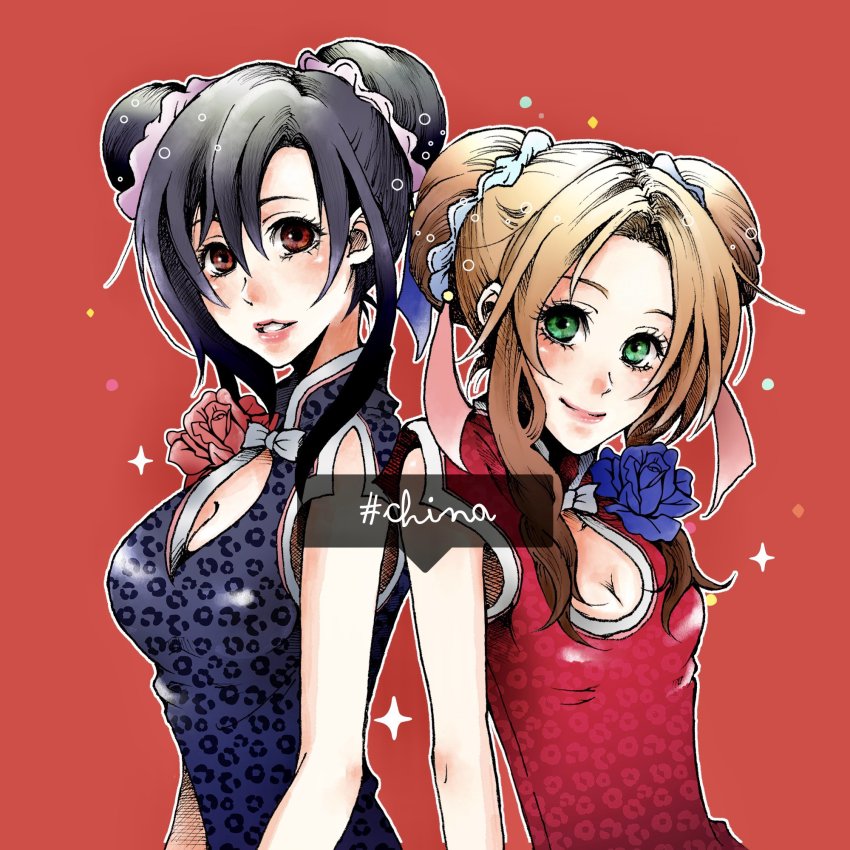 Aerith Gainsborough (Final Fantasy) Rule 34 Image