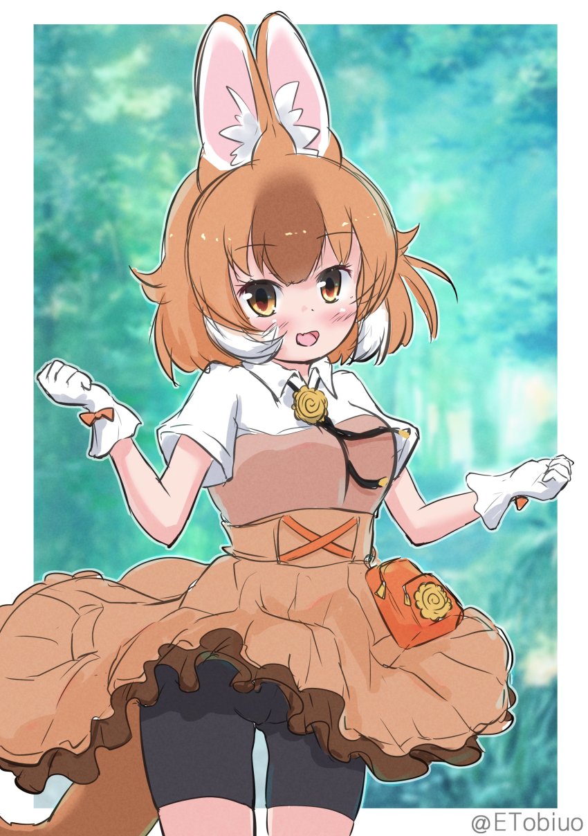 Dhole (Kemono Friends) Rule 34 Image