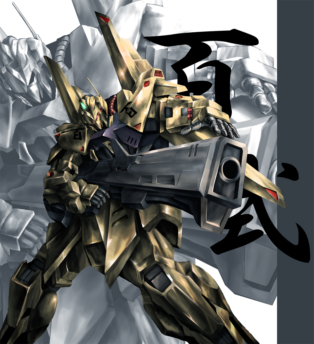 Gundam Rule 34 Image