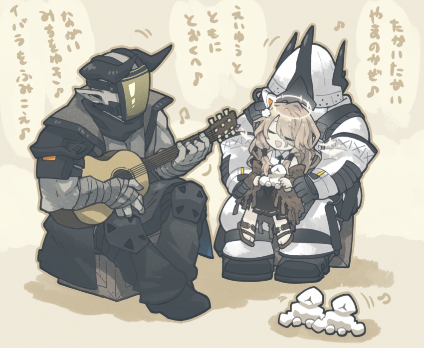 Cecelia (Arknights) Rule 34 Image