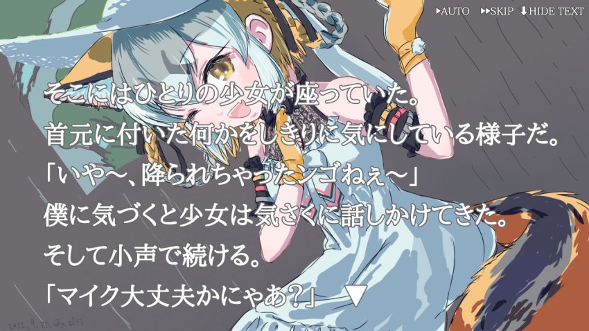 Island Fox (Kemono Friends) Rule 34 Image