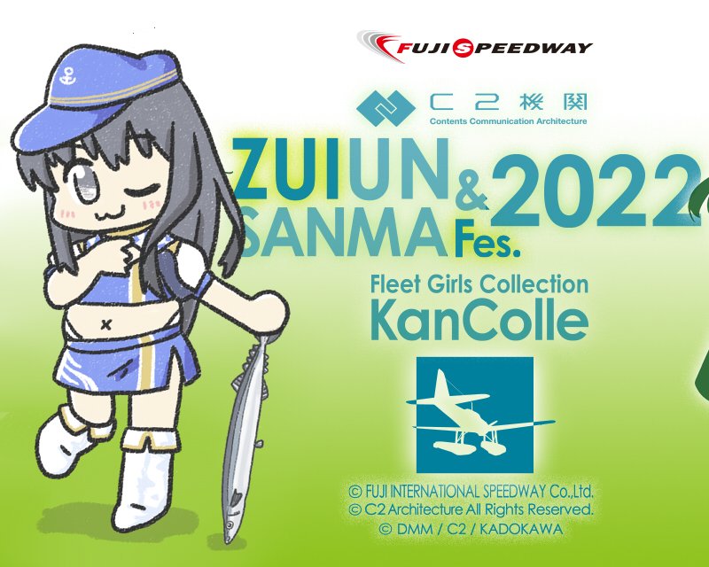 Akatsuki (Kancolle) Rule 34 Image