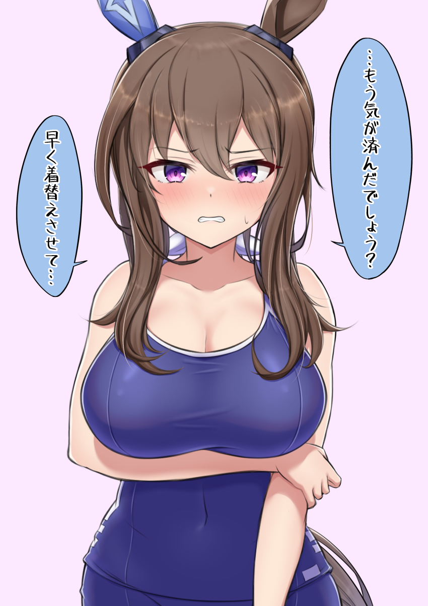 Admire Vega (Umamusume) Rule 34 Image
