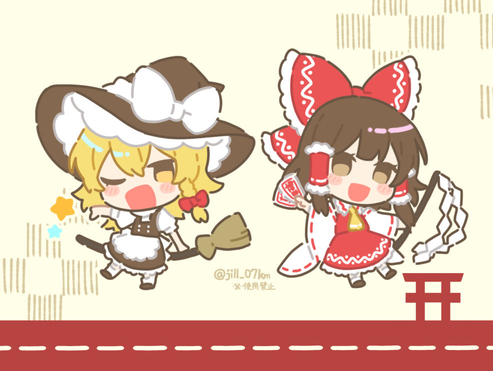 Hakurei Reimu (Touhou) Rule 34 Image