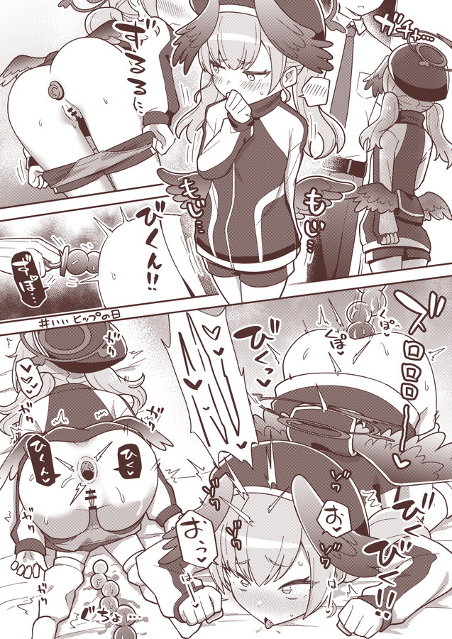 Koharu (Blue Archive) Rule 34 Image