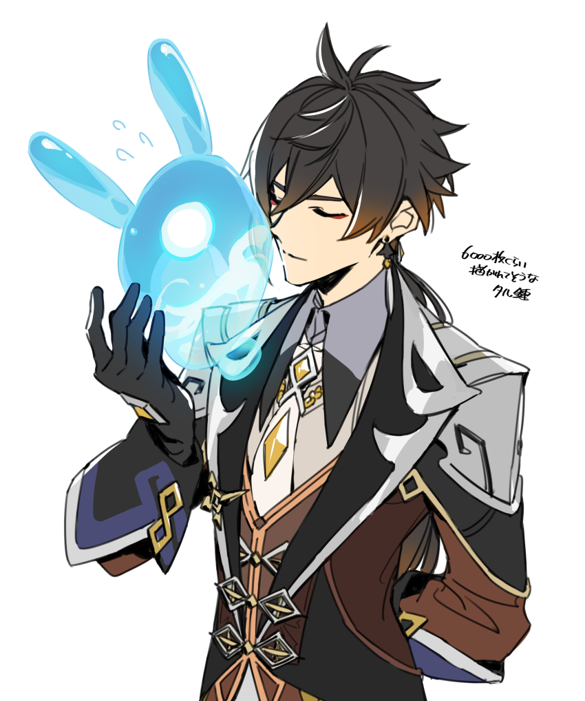 Zhongli (Genshin Impact) Rule 34 Image