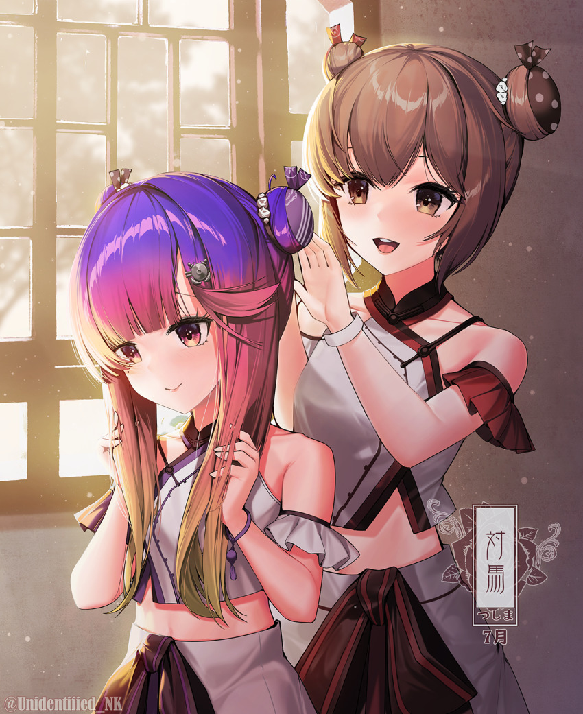 Kantai Collection Rule 34 Image