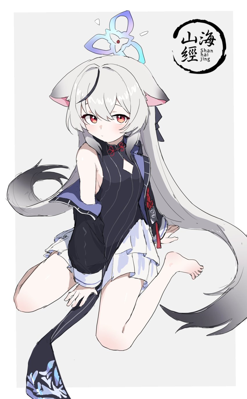 Kokona (Blue Archive) Rule 34 Image
