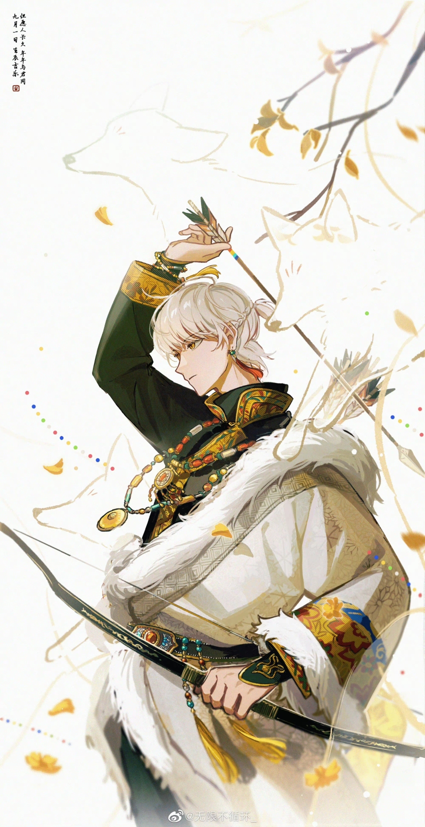 Bow (Weapon) Rule 34 Image